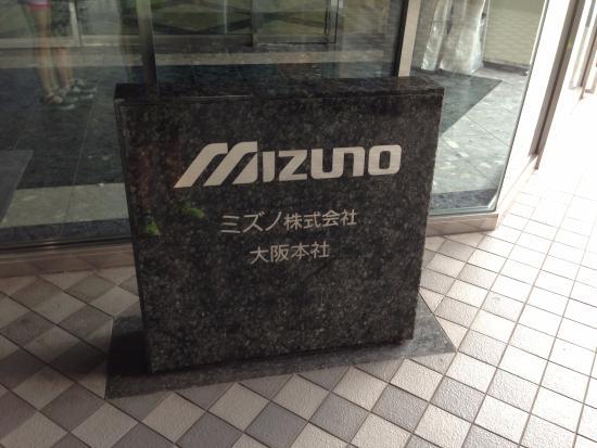 Mizuno Sportology Gallery